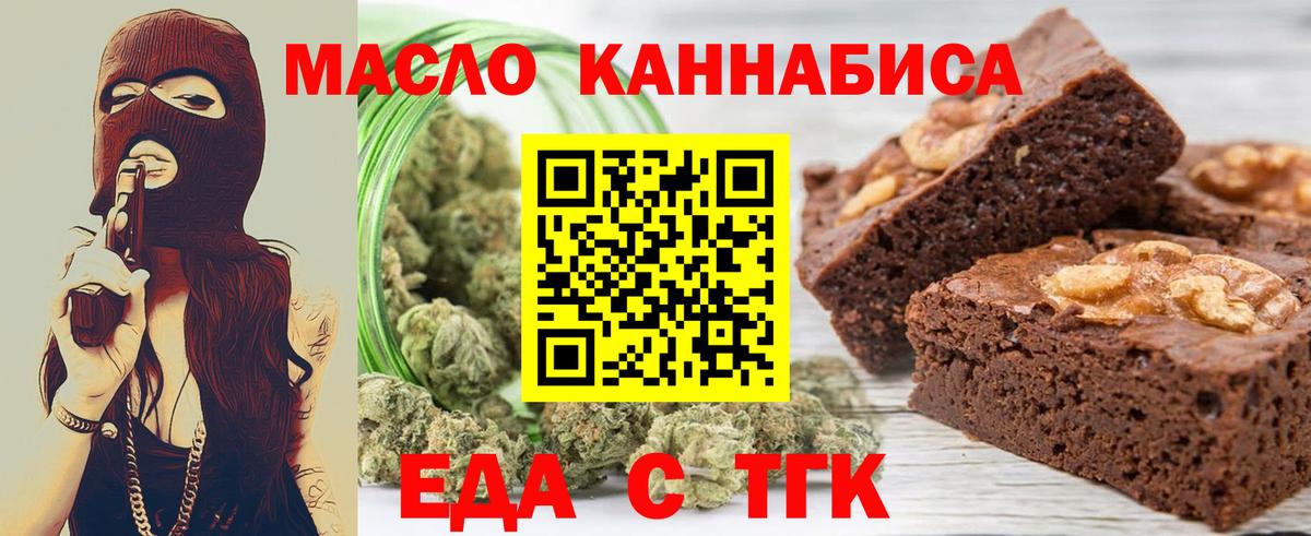 Canna-Cookies конопля  Вход с VPN  Вятские Поляны 