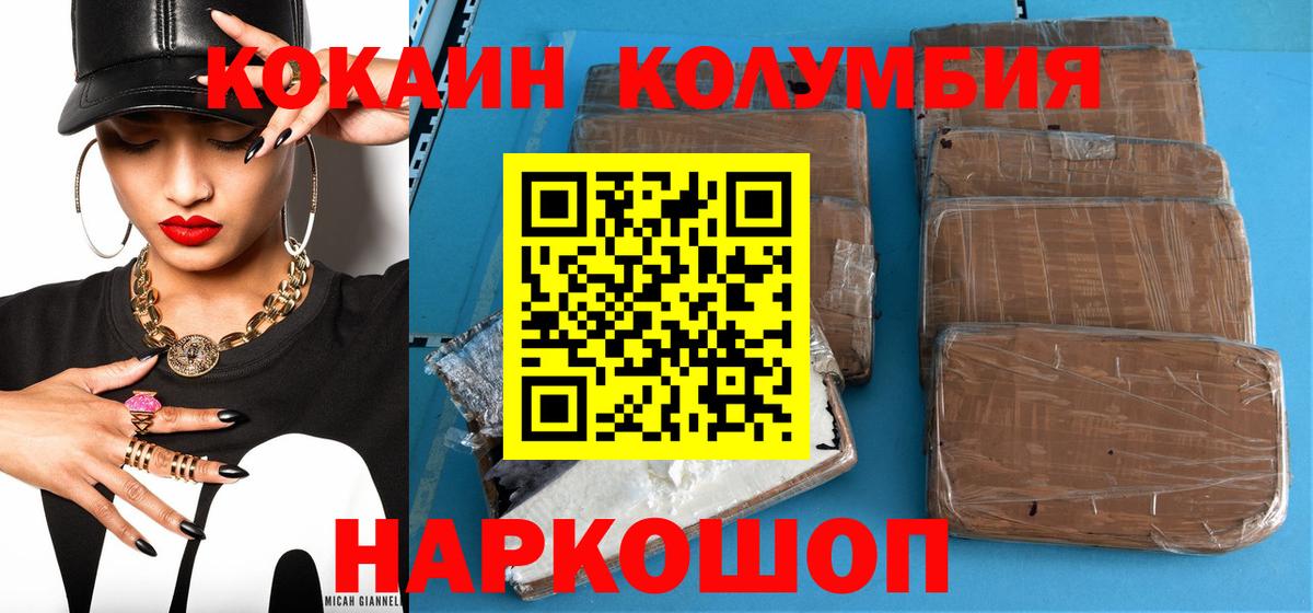 COCAIN 99% Вятские Поляны