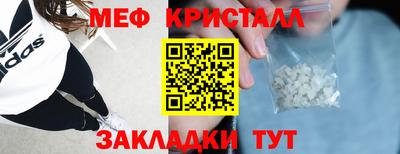 шишки Краснодар