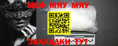 бутират Краснознаменск