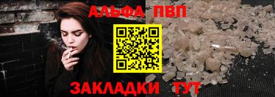 стафф Краснокаменск