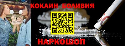 бутират Краснознаменск