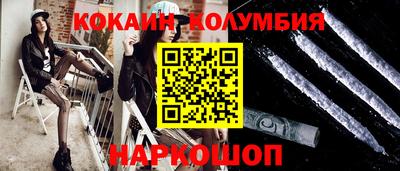 бутират Краснознаменск