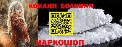стафф Краснокаменск