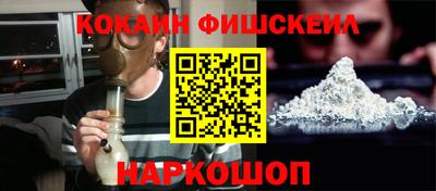 бутират Краснознаменск