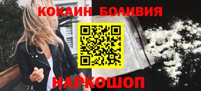 шишки Краснодар