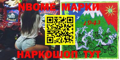 шишки Краснодар
