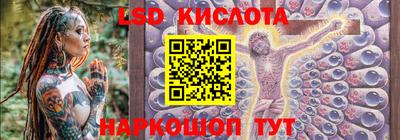 бутират Краснознаменск