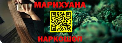 стафф Краснокаменск