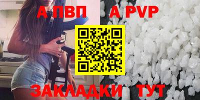 стафф Краснокаменск