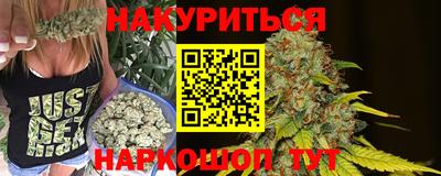 шишки Краснодар