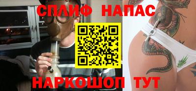 бутират Краснознаменск