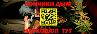 бутират Краснознаменск