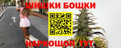 бутират Краснознаменск