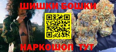 шишки Краснодар