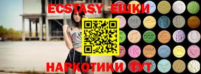 бутират Краснознаменск