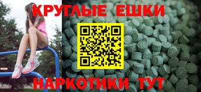 стафф Краснокаменск