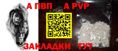 шишки Краснодар