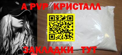 бутират Краснознаменск
