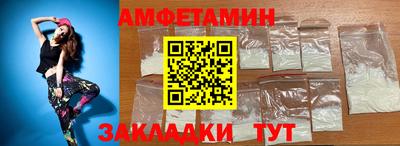 бутират Краснознаменск