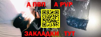шишки Краснодар