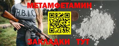 стафф Краснокаменск
