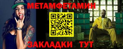 бутират Краснознаменск