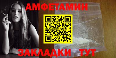 бутират Краснознаменск