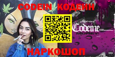 бутират Краснознаменск