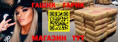 бутират Краснознаменск