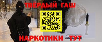 стафф Краснокаменск