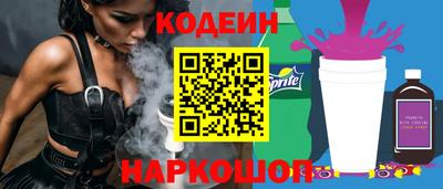 бутират Краснознаменск