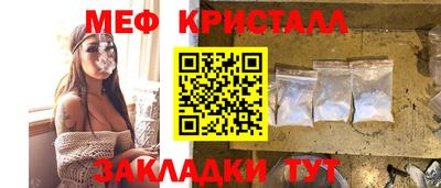 шишки Краснодар