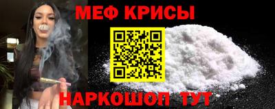 бутират Краснознаменск