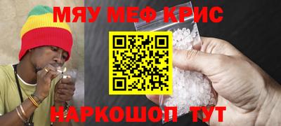 шишки Краснодар