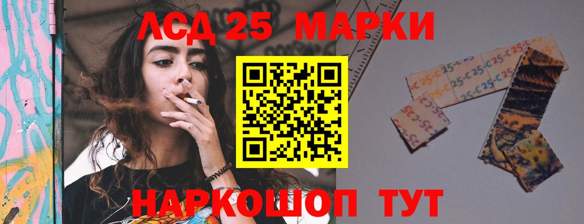 LSD-25 экстази ecstasy  LSD-25 экстази ecstasy  Вятские Поляны  Вход с VPN 