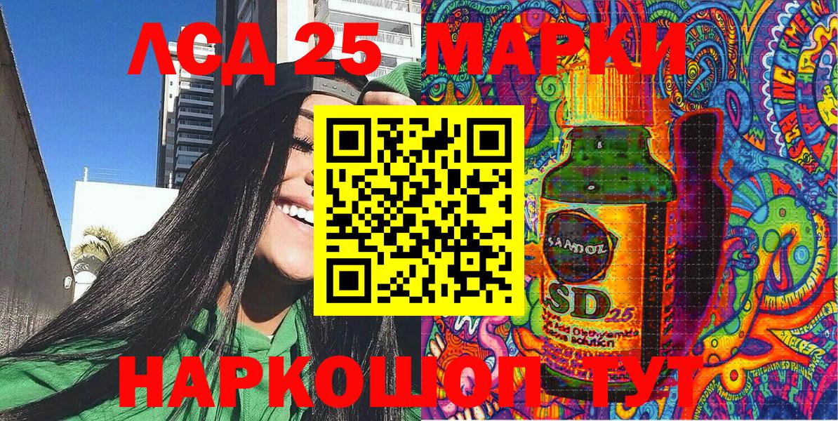 Вятские Поляны  даркнет сайт  Вход с VPN  Марки N-bome 1,8мг 
