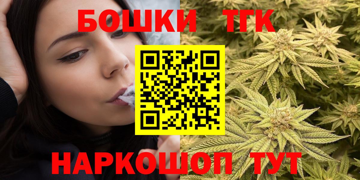 Бошки марихуана гибрид  Марихуана AK-47  Вятские Поляны  Вход с VPN  Конопля White Widow 